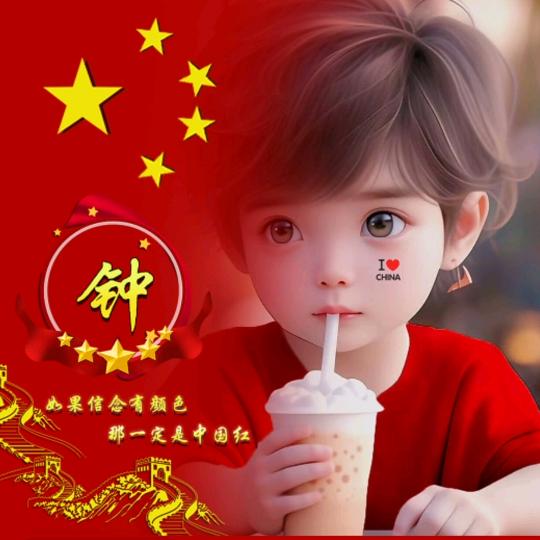 花满天