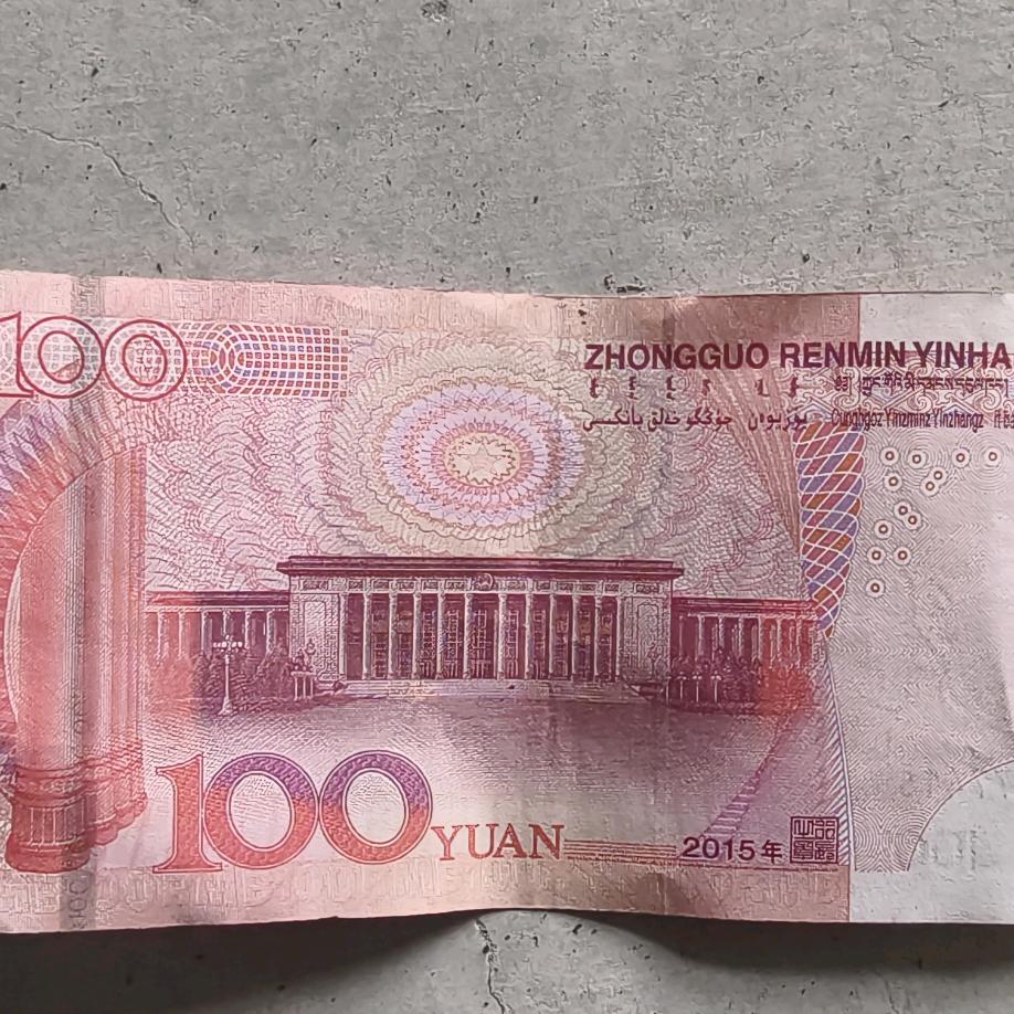 我得世界