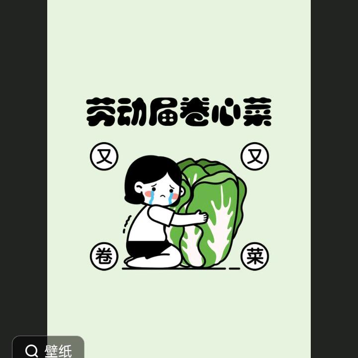 ⁽⁽ƪ(•̩̩̩̩＿•̩̩̩̩)ʃ⁾⁾ᵒ