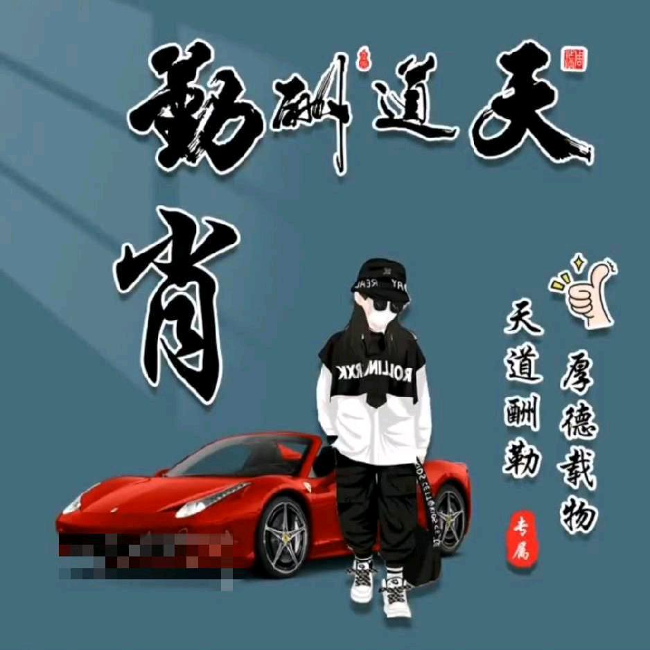 ᭄ᩚ꯭ᩚ꧔ꦿ时℘来ᝰ运᭄ᩚ꯭ᩚ转᭄ᩚ