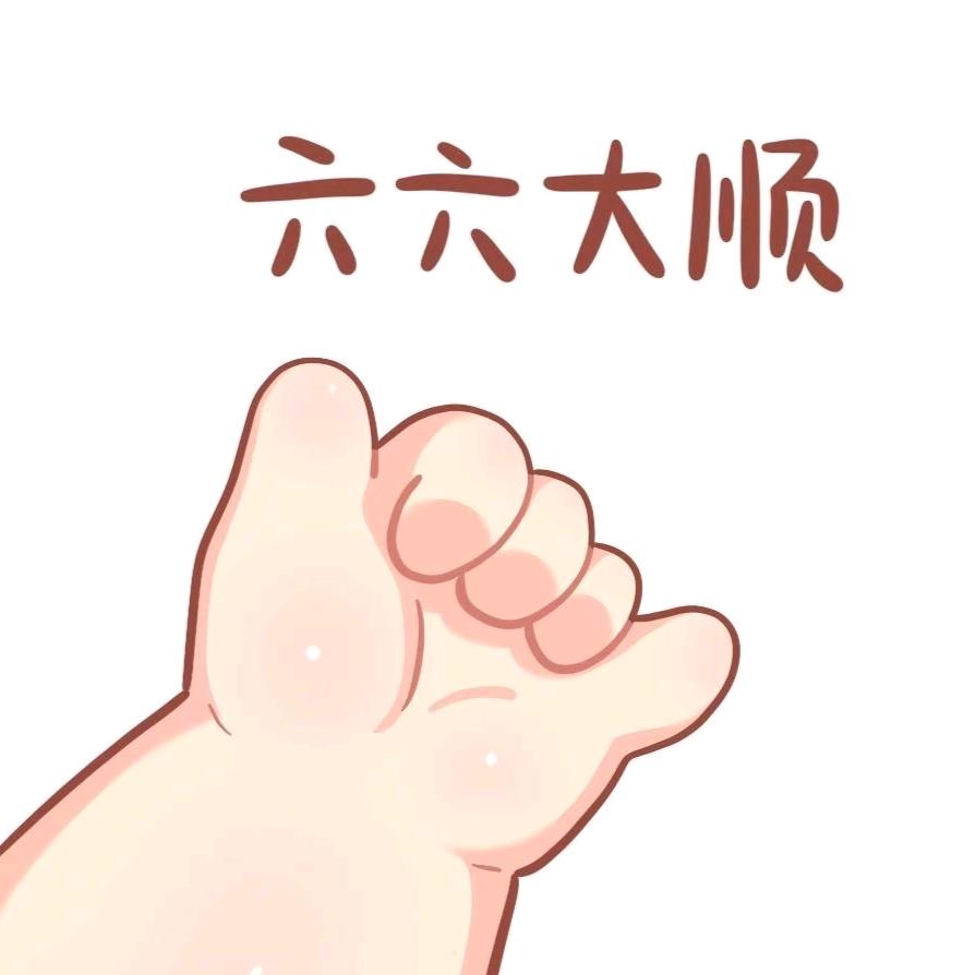 秃噜扣子