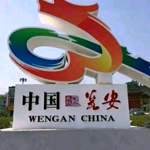 💕 এ᭄乄㥐꧔ꦿ᭄💞