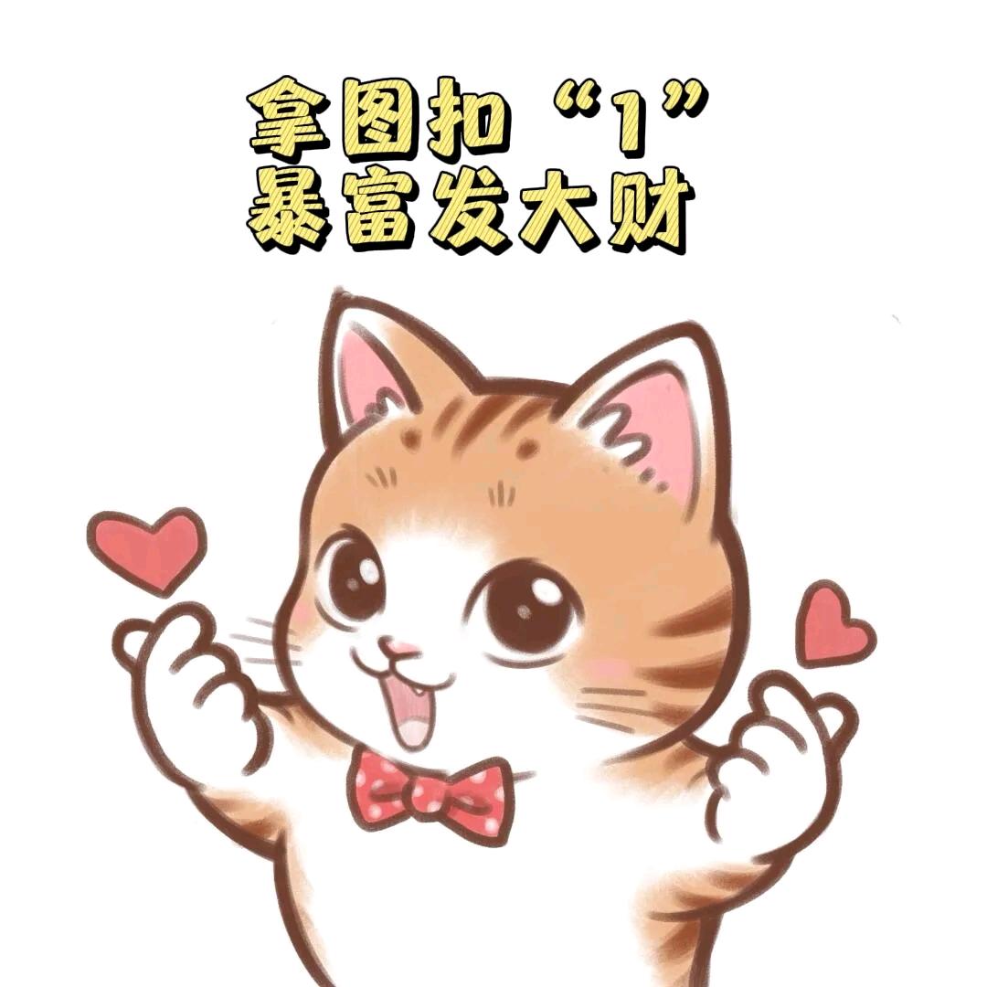 我是一个小吃货