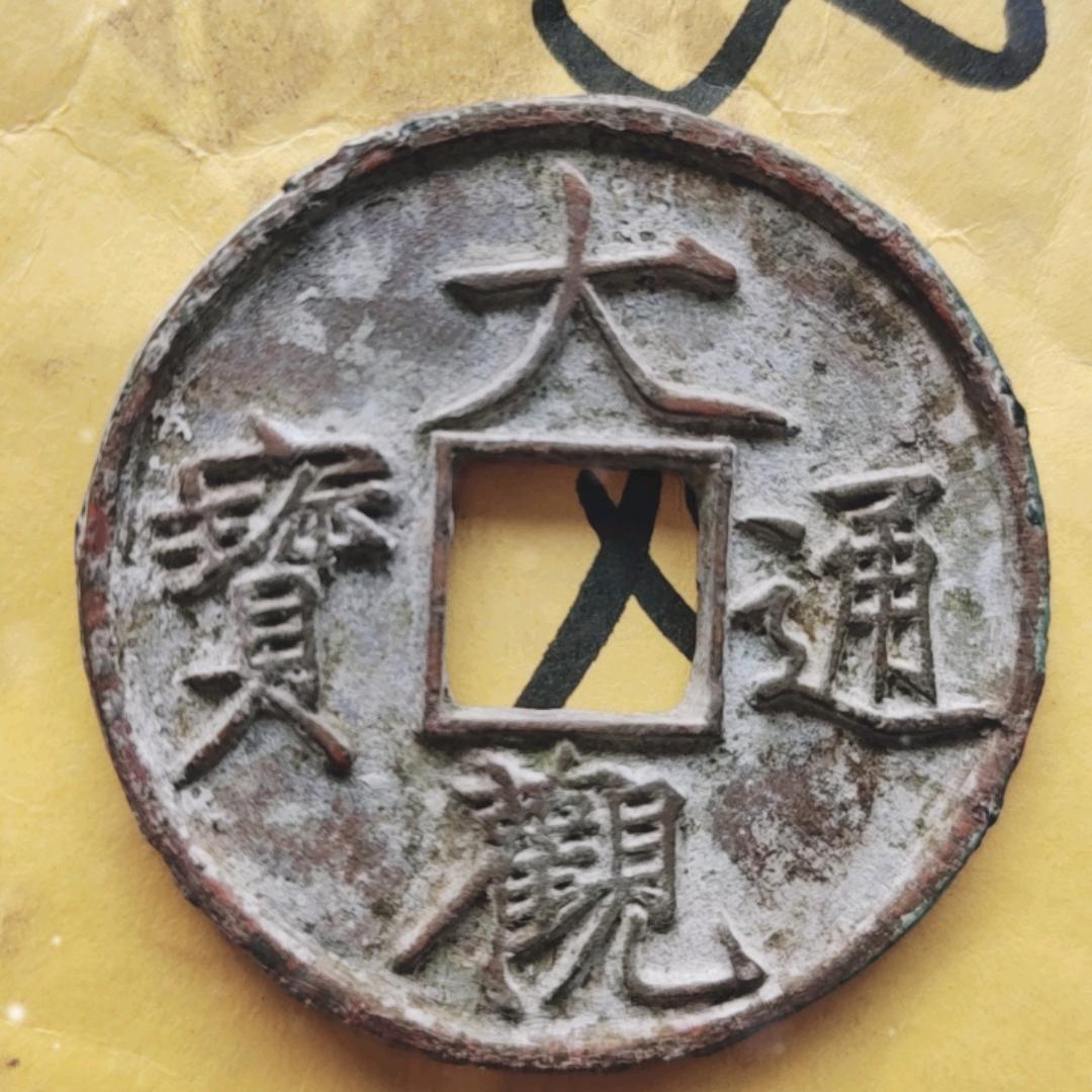 工艺品钱币，常年招学员。