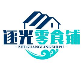 逐光