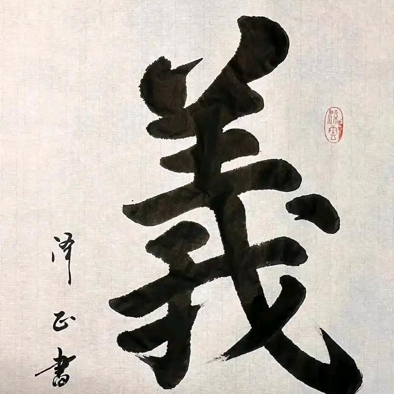 介休铁蛋 米面油鸡蛋茶叶