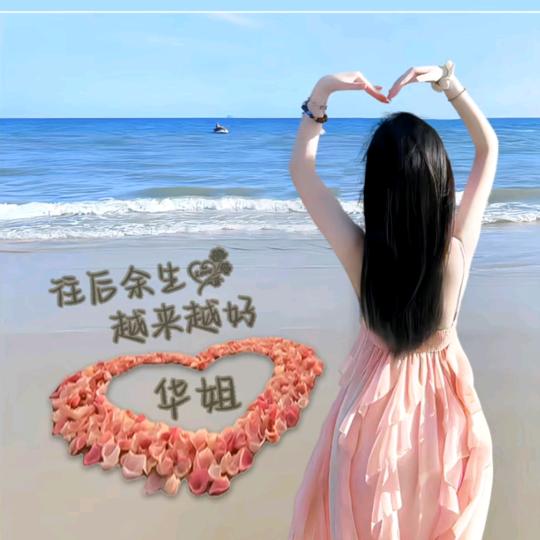 A一米阳光☀