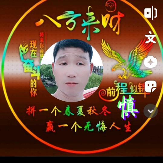 ╭(╯余生只爱你ε╰)╮