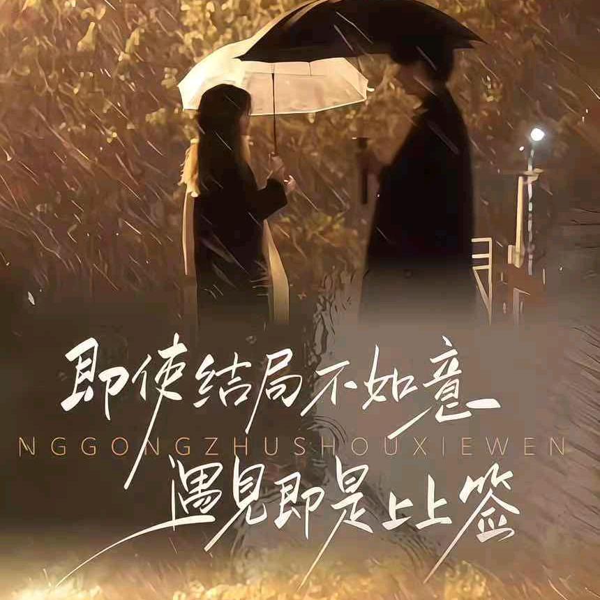 鲁台小哥