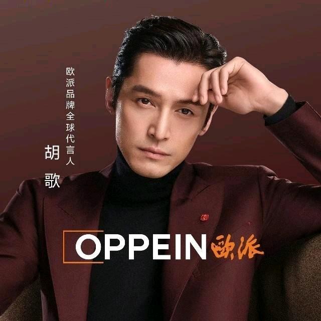 欧派大家居（临港店）