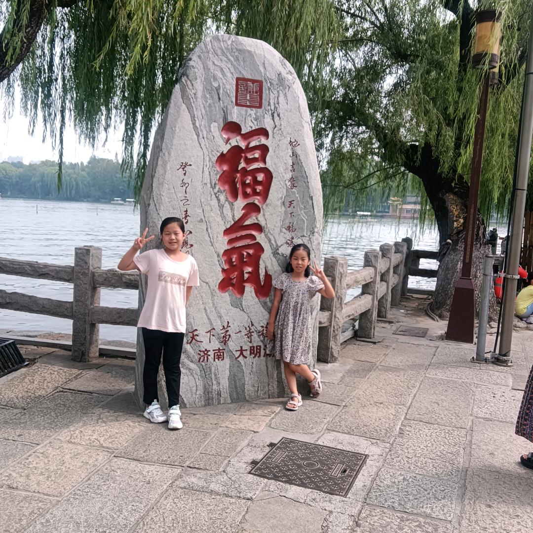 幸福的飞哥