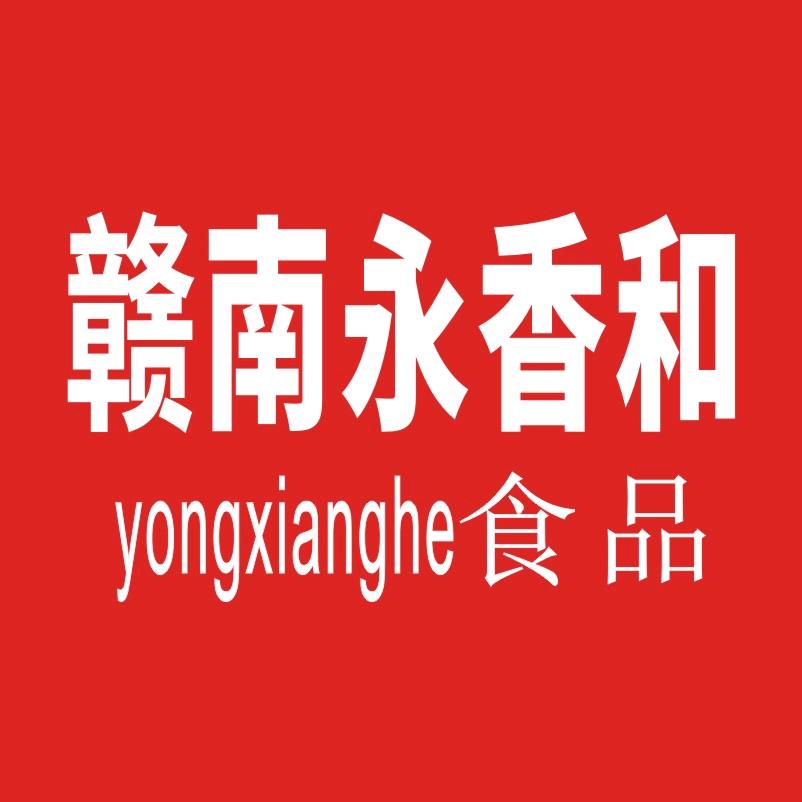 宁都县永香和土特产