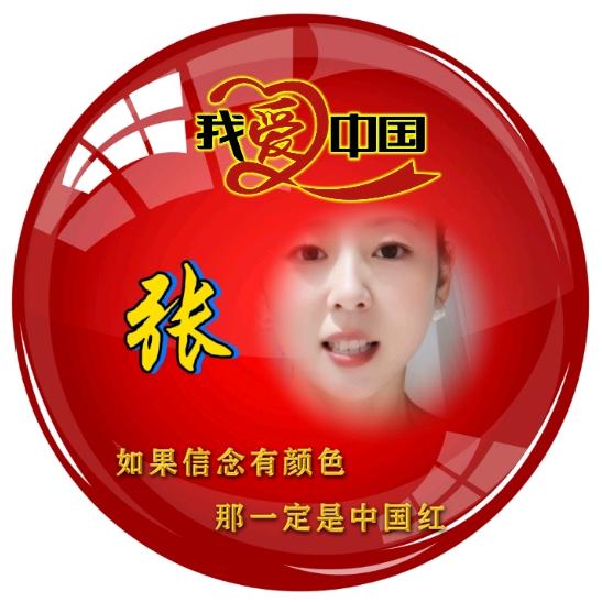 张张自喜💖里有你