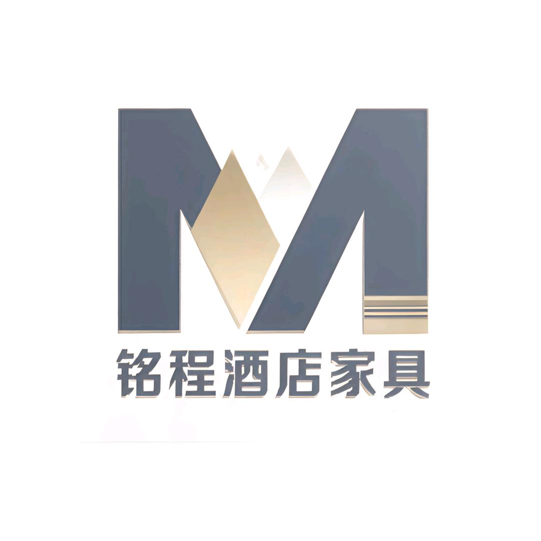 铭程酒店家具