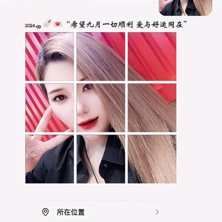 这娘们有毒