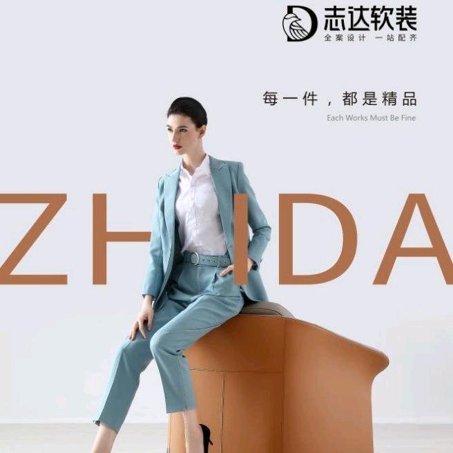 赣州志达软装