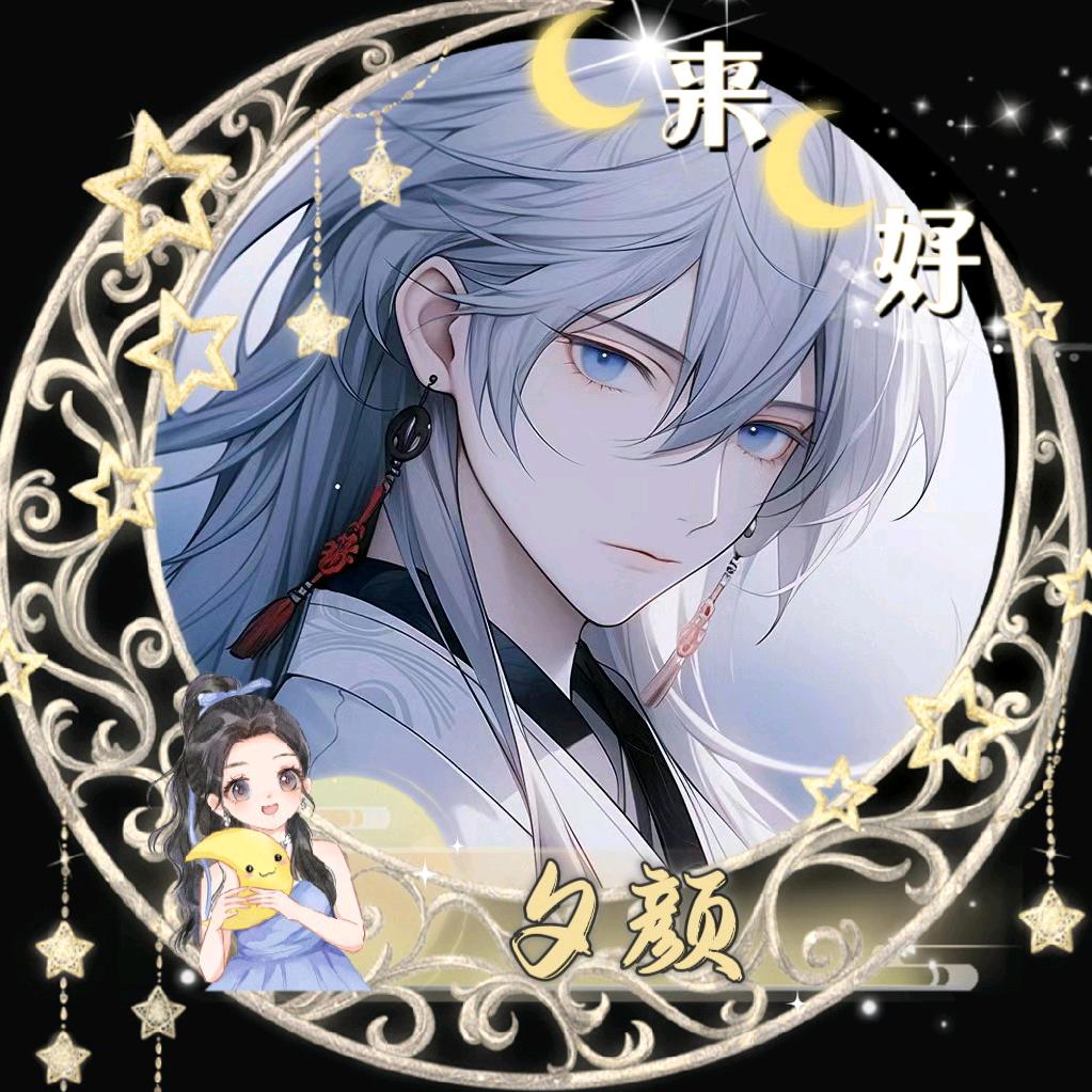 🌈夕~颜🍡⁹⁵⁶🌙