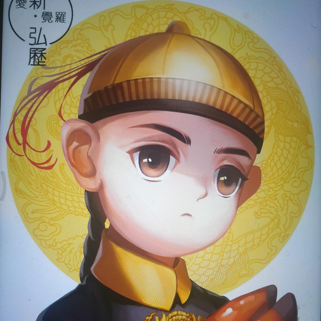 阳光大哥说事