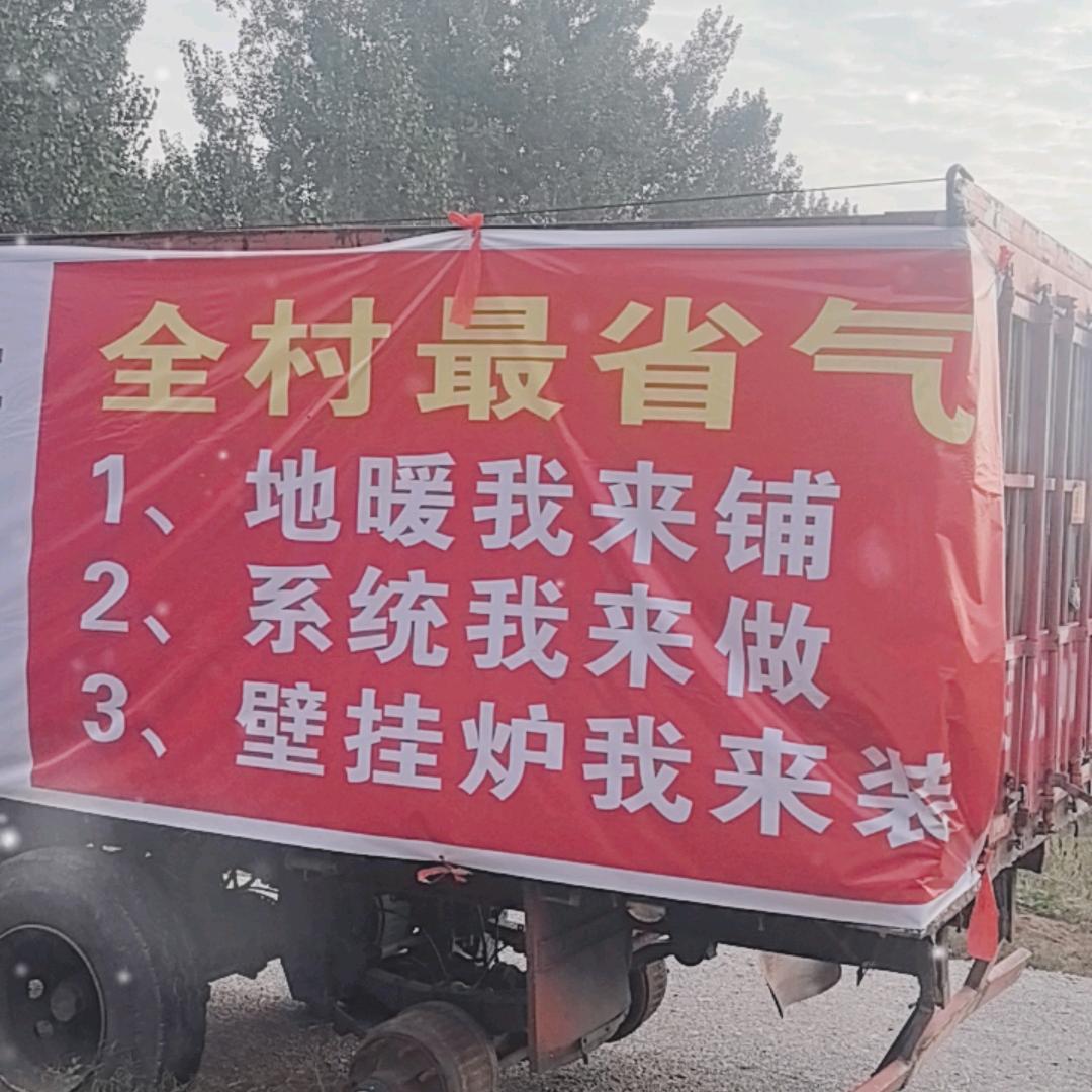 魏县小强壁挂炉-空气能