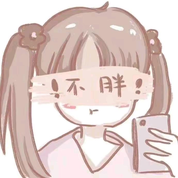 晚晚