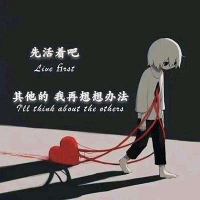 陈鱼💘落燕