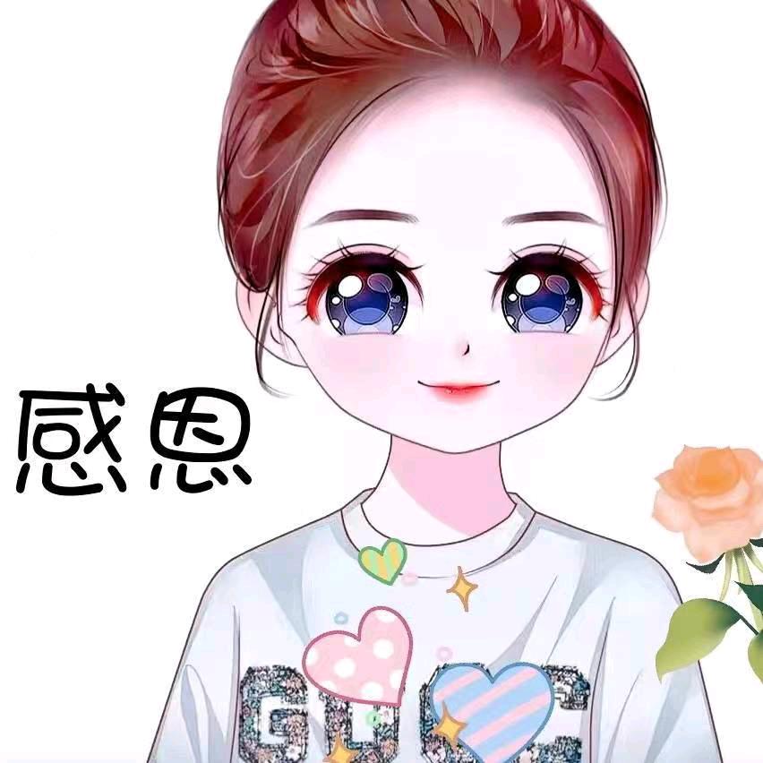 恩典多多💖许微