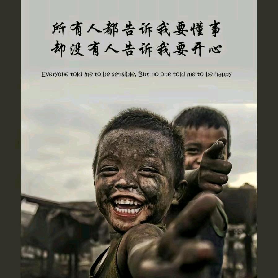 日久见人心