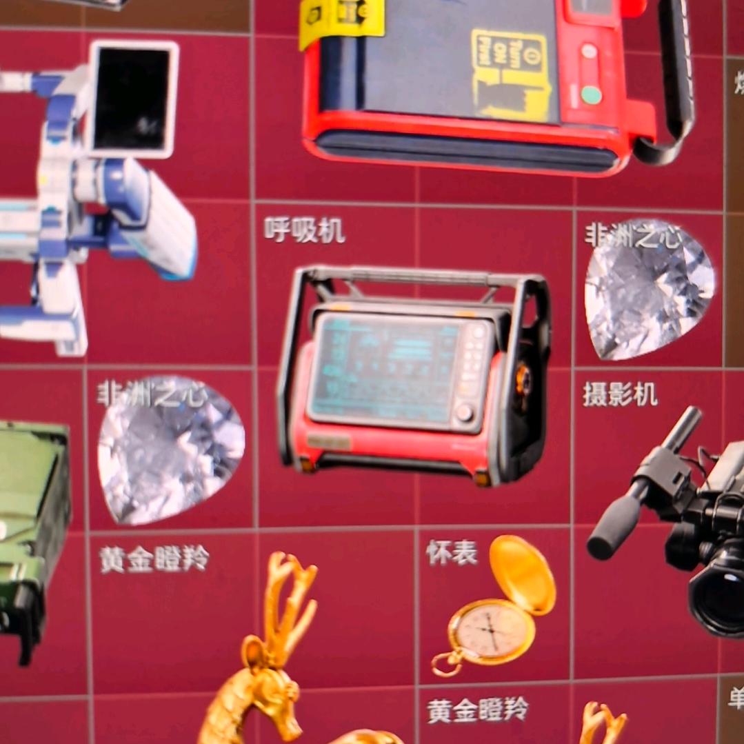 绝密寻宝鼠（三角洲行动）