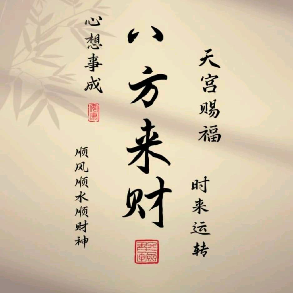 收售煤