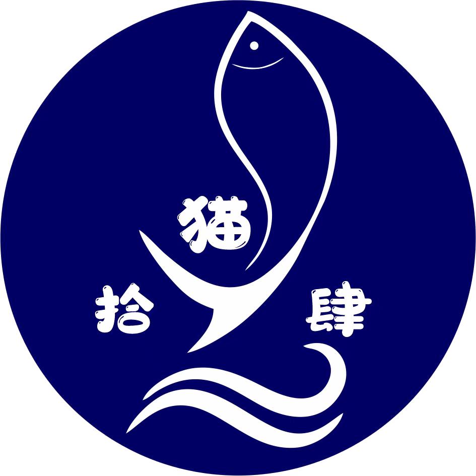 南有嘉🐟之青岛分部