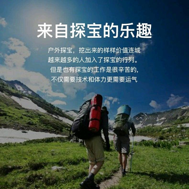 天巡探测（探测器工厂）