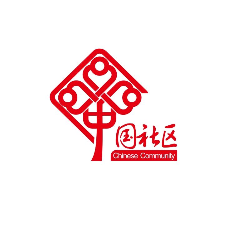 临江市森工街道森工社区