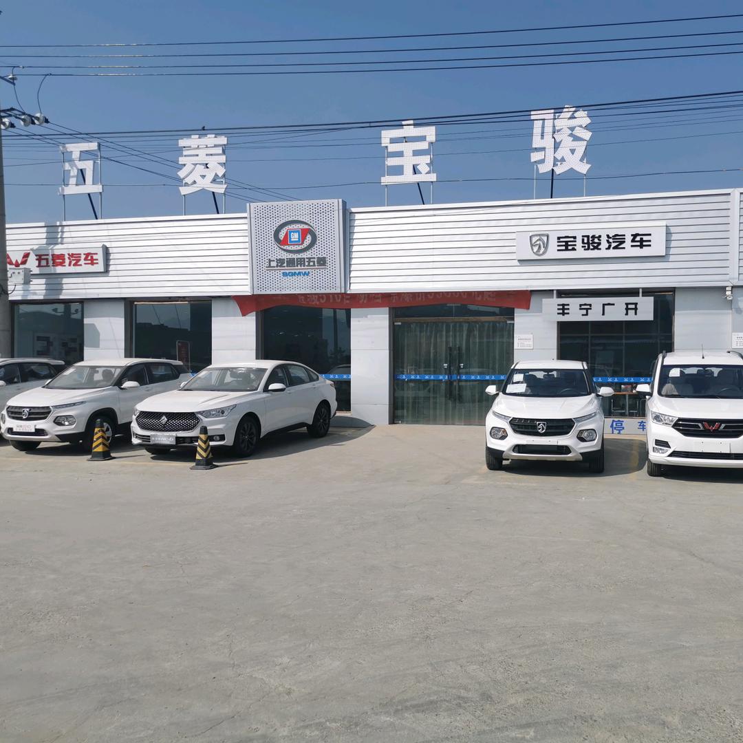 丰宁广开车行