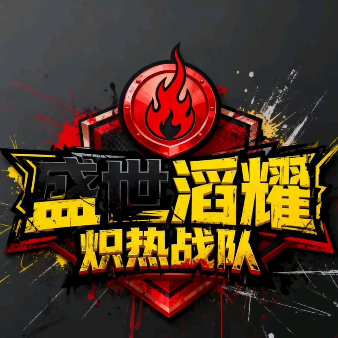 劲飒狂飙（啊旺）