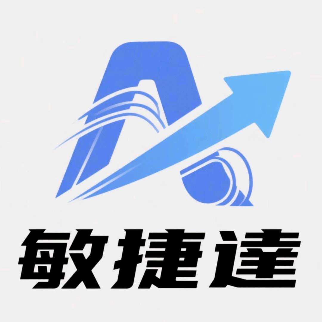 敏捷達电商平台