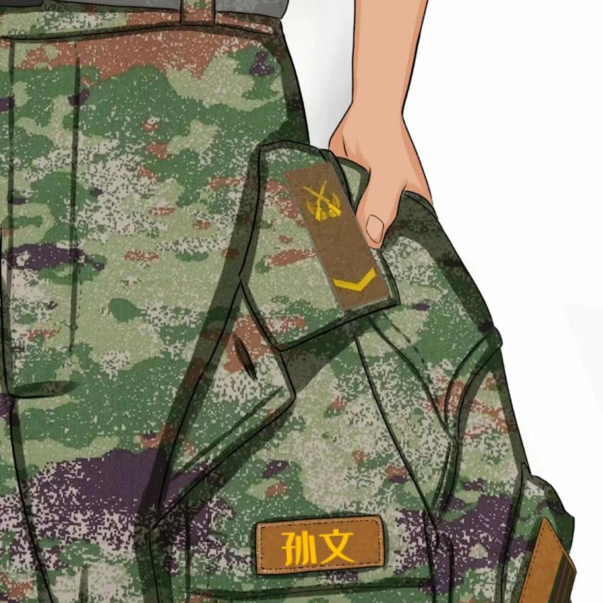 咪宸