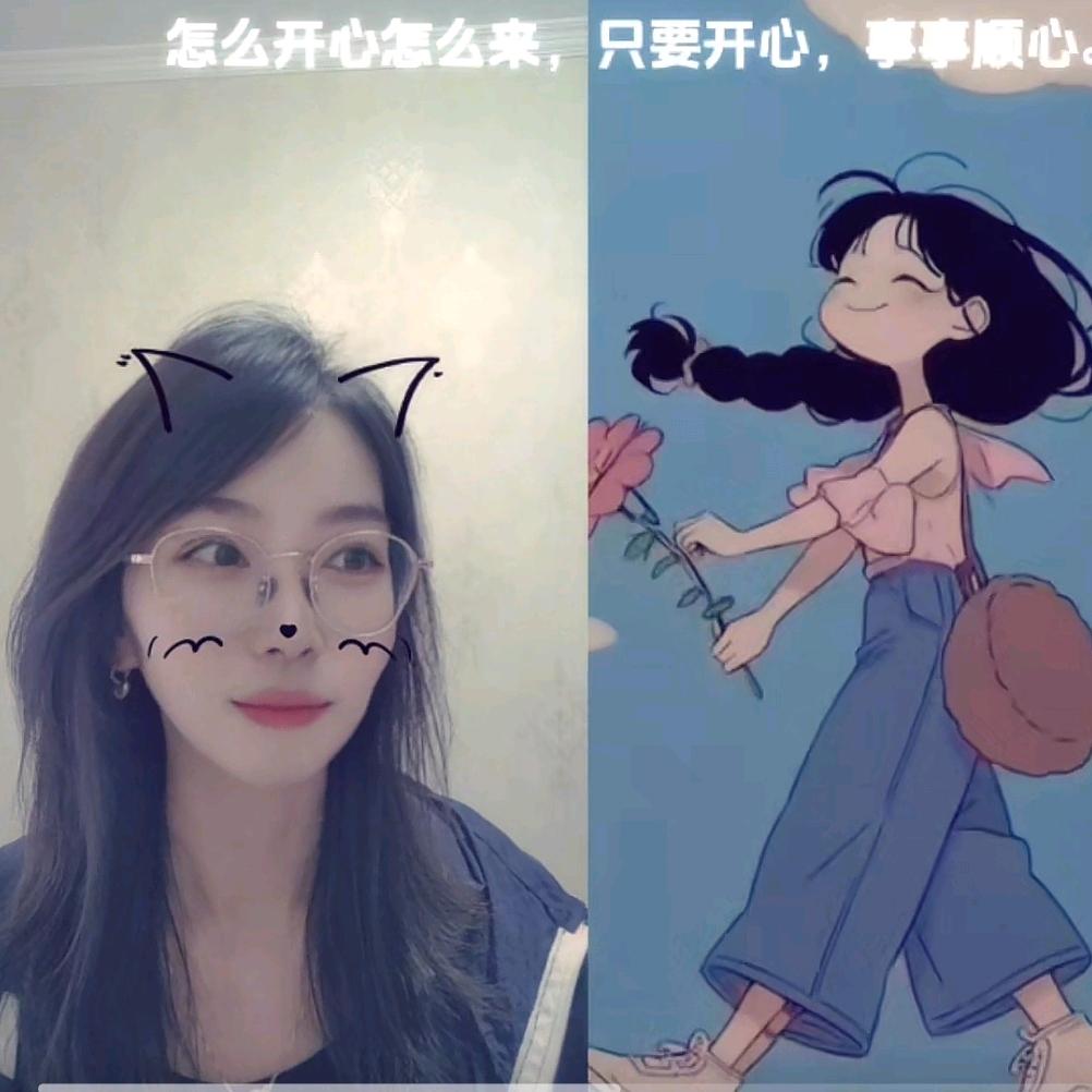 星七