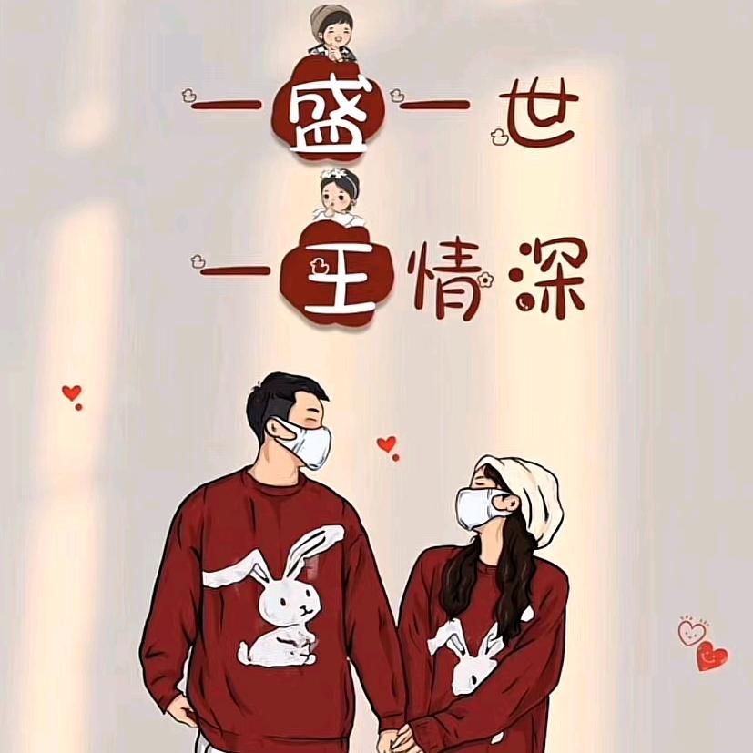 晟sheng