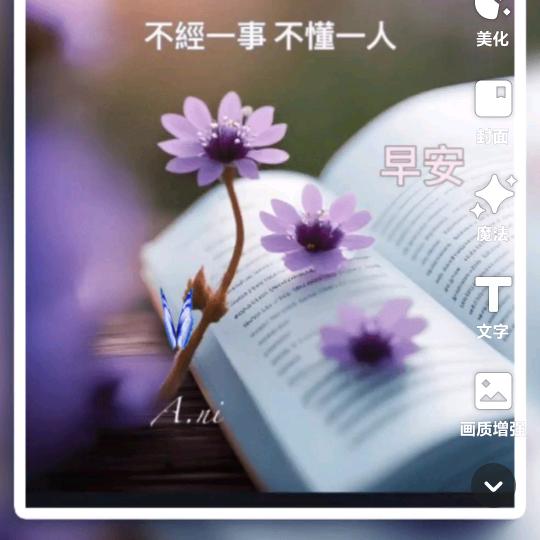 励志🌾
