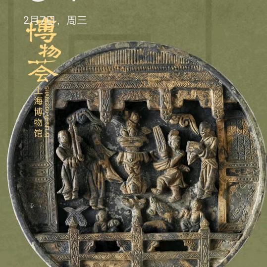 苑飞央