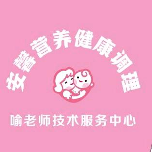 喻老师技术服务中心2