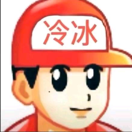 喜欢欧文我们就是好朋友
