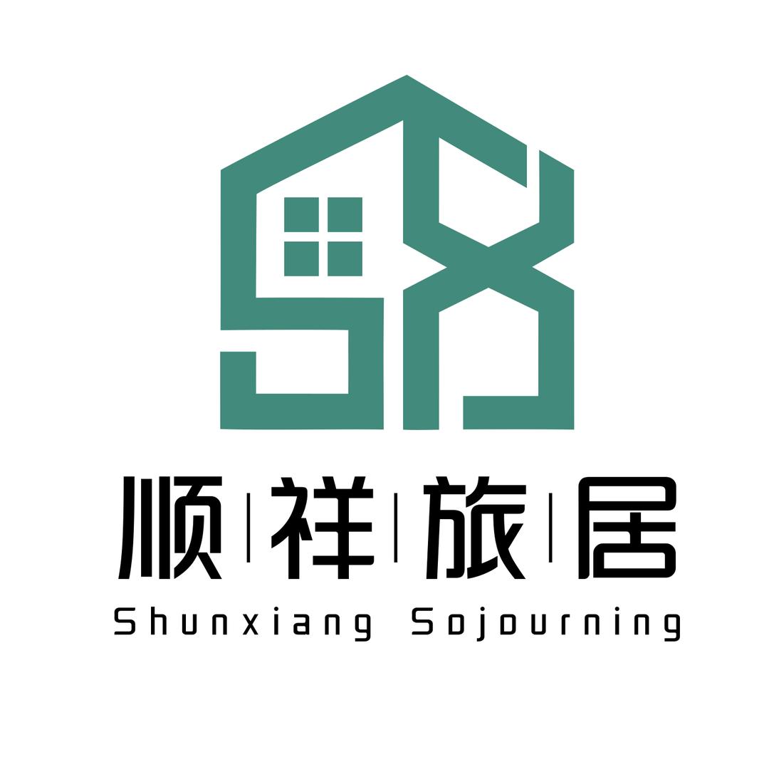 顺祥旅居大米
