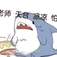 蓝善良