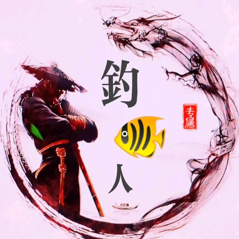 荆轲