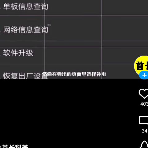 有#   #