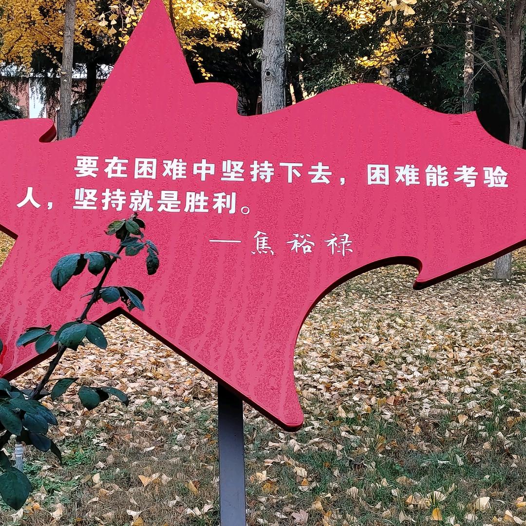 70后基层服务员