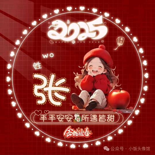乐豪宝贝💗