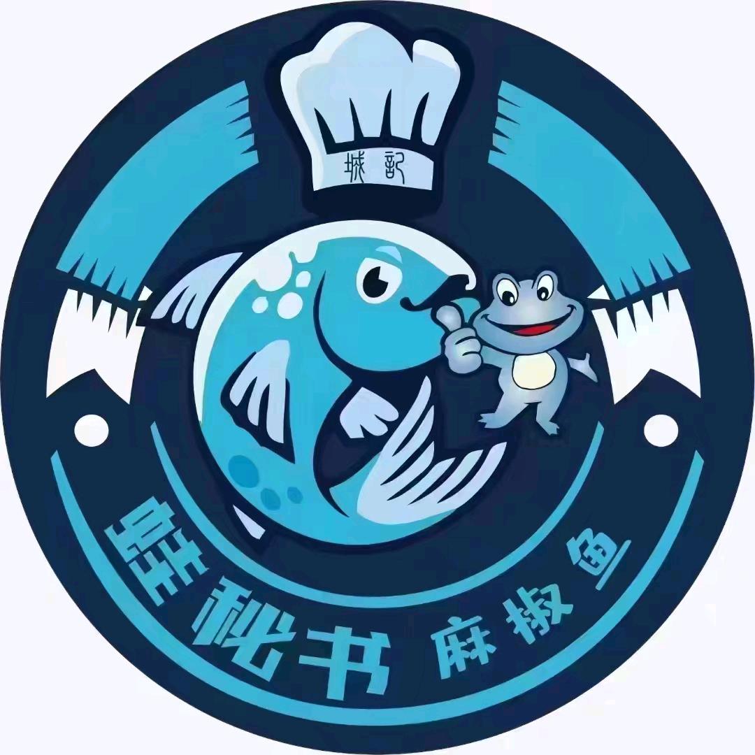 蛙秘书麻椒鱼（阿城店）