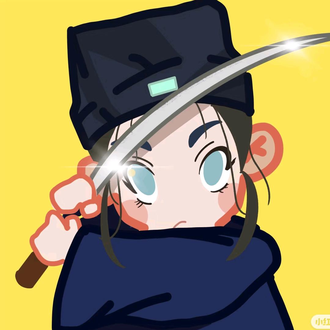 二水真人